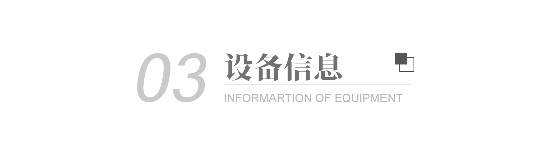 2024澳门原料网1688澳门